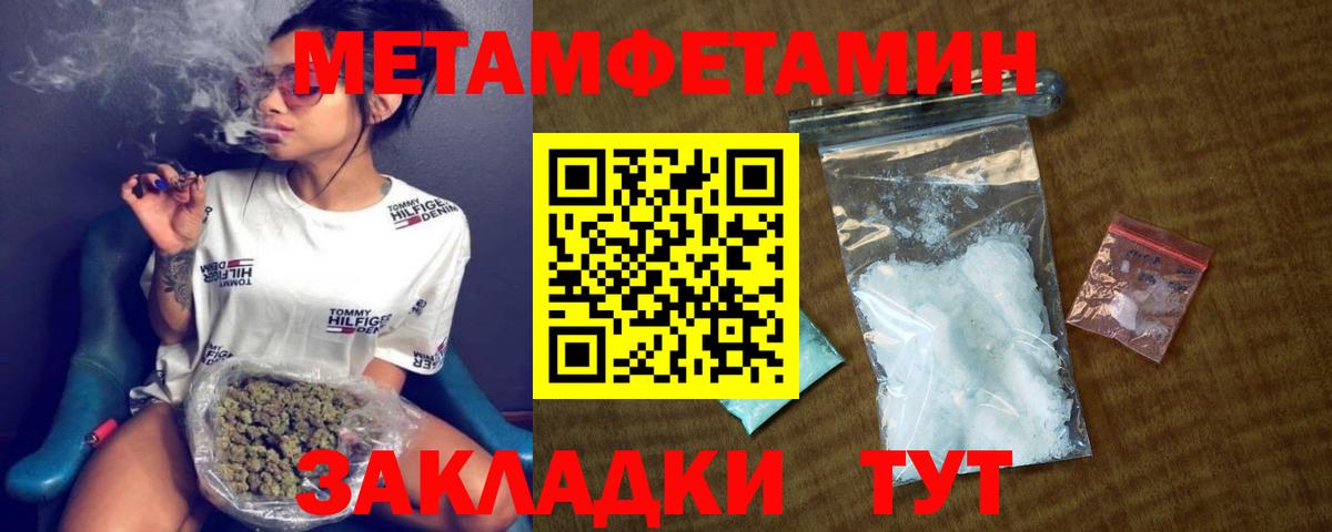 АМФ 98% Биробиджан