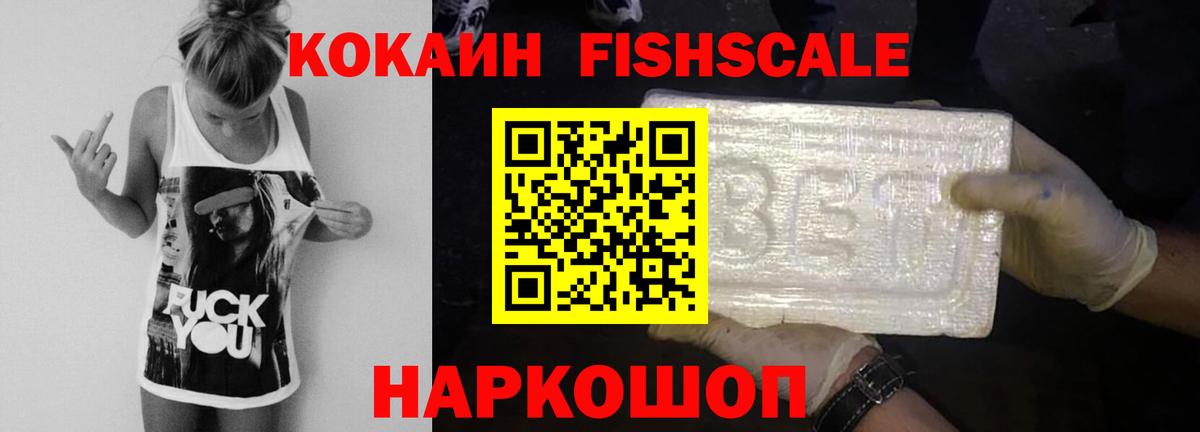 даркнет сайт  Cocaine Колумбийский  Вход с VPN  Биробиджан  COCAIN 