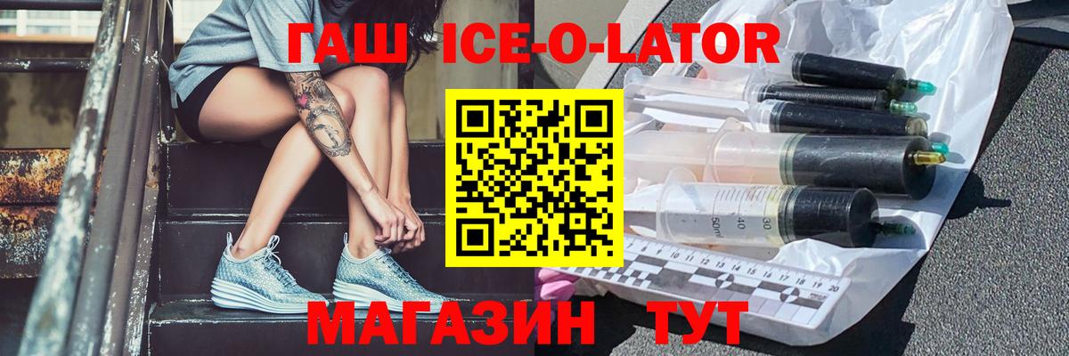 ГАШИШ hashish  Вход с VPN  Гашиш  Гашиш Cannabis  Биробиджан 