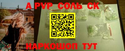 кокс Бузулук