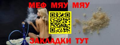 MDMA Бугуруслан