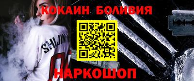 кокс Бузулук