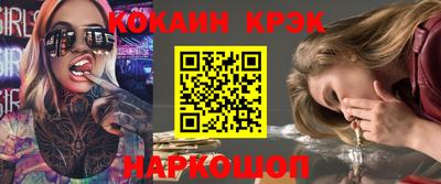 кокс Бузулук