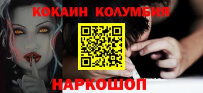 кокс Бузулук