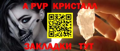 jwh Будённовск