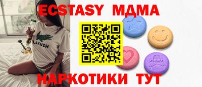 MDMA Бугуруслан