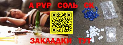 кокс Бузулук