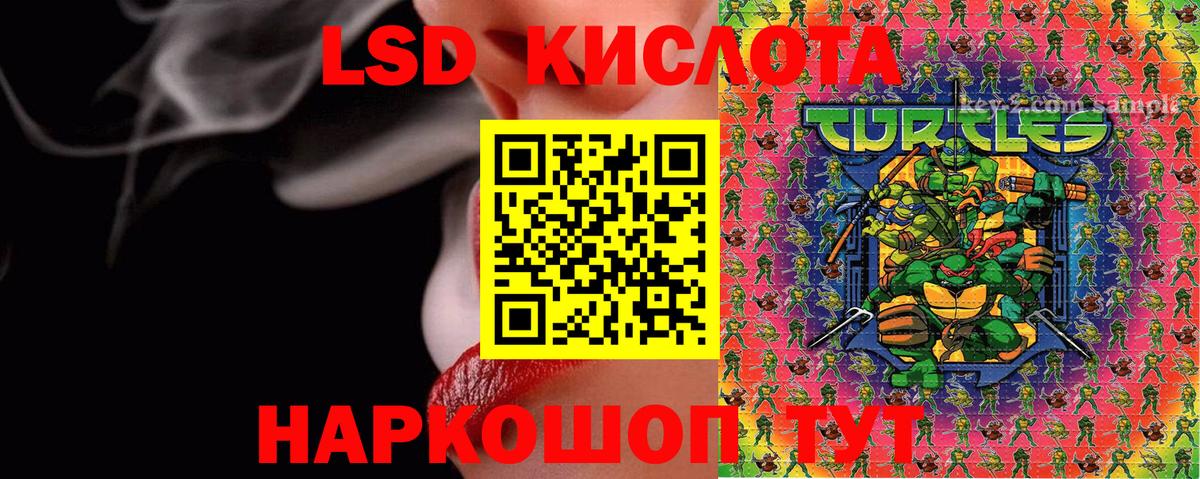Наркотические марки 1,5мг Биробиджан