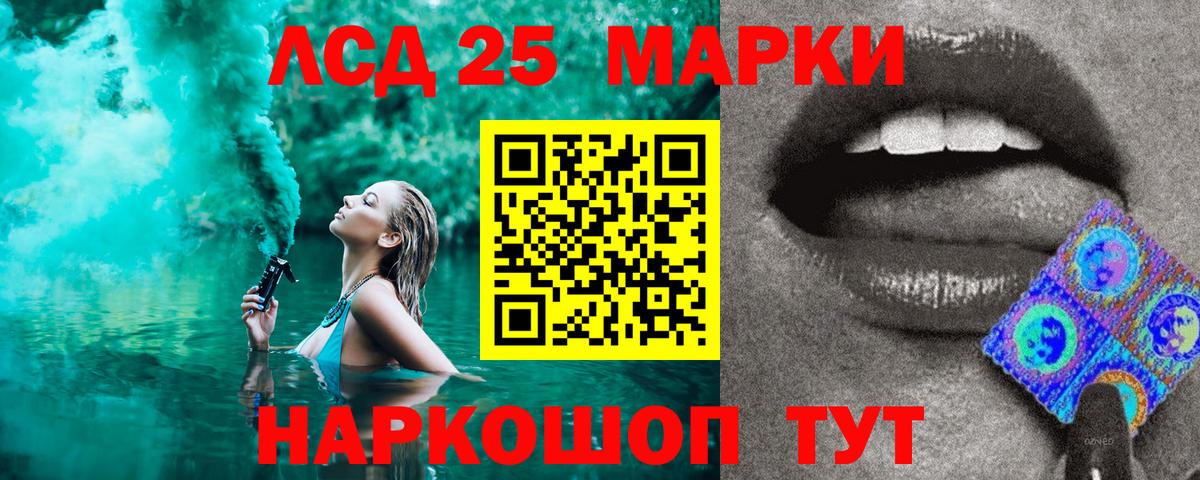 Наркотические марки  Марки NBOMe 1500мкг  Вход с VPN  Биробиджан 